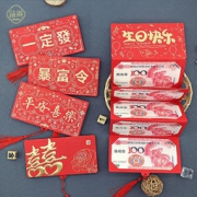 创意红包！新年可折叠 利是封 6卡位