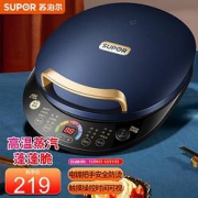PLUS会员：SUPOR苏泊尔JD30AQ856电饼铛
