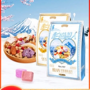 北海白色恋人 酸奶坚果水果燕麦片 450g
