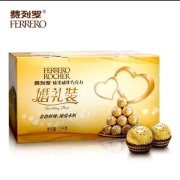 费列罗FERRERO 榛果威化糖果巧克力  96粒婚礼装1200g