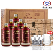 贵州茅台集团 53度酱香型纯粮食酒 500ml*6瓶 木盒装