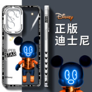 X-it 爱胜 迪士尼 红米 K40系列 手机壳