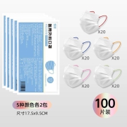 恒助 医用彩色耳带一次性口罩 5色*20片 共100片装