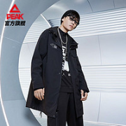 PEAK 匹克 751485 男款运动夹克