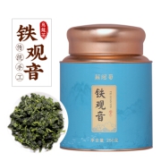 蘇阿哥2020新茶安溪铁观音茶叶 秋茶正味清香型 兰花香250克 1A