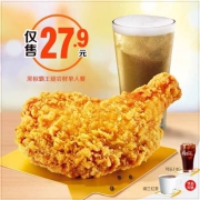 麦当劳 黑椒霸王腿尝鲜单人餐 单次券