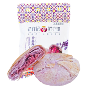 潘祥记 紫薯鲜花饼200g袋装  云南特产休闲零食糕点