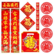 qianyue 乾越 牛年春联 一套
