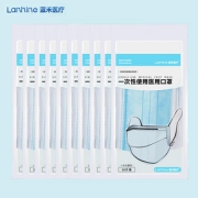 【蓝禾医疗】非独立包装100只医用外科口罩