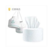 oeiez 欧亿姿 一次性纯棉洗面巾 3卷装（20*20cm)