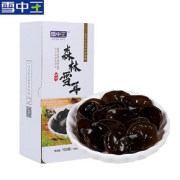 【雪中王】黑木耳100g