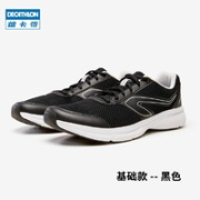 DECATHLON 迪卡侬 MSWR 8559090 男款跑鞋