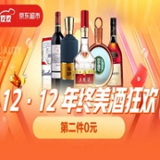京东 双12年终美酒狂欢 酒水品类专场促销