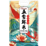 88VIP！农选良谷 北纬45 五常鲜米 5kg