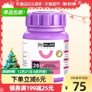 卫仕营养品猫尿通200片猫咪泌尿道卫士尿频尿道不畅猫粮伴侣