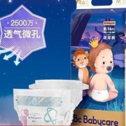 88VIP：babycare星星的礼物系列婴儿纸尿裤M46片