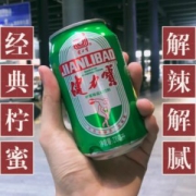健力宝 纪念罐 柠檬味运动功能饮料 330ml*24罐