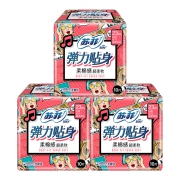 聚划算百亿补贴：苏菲 日用卫生巾 230mm30片