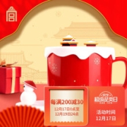 故宫文化 陶瓷杯 350ml