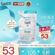 PLUS会员：Curél 珂润 润浸保湿洁颜泡沫补充装 130ml