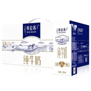 再补货、京东极速版、每日限量、有券的上：特仑苏纯牛奶苗条装250ml*12盒