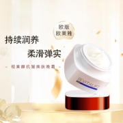 L'OREAL PARIS 巴黎欧莱雅 复颜抗皱 紧致滋润 晚霜 50ml