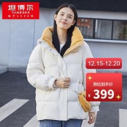 TANBOER坦博尔女子羽绒服TW216670