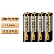 GP超霸7号黑超碳性电池干电池12粒装