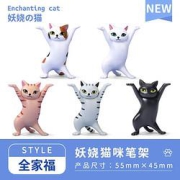 曲美思妖娆猫摆件5只整套装55*45mm