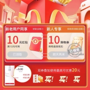 大肥肉：联通 年底大狂欢0元起购活动 领10元无门槛红包 三网用户均可领取