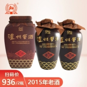 泸州老窖股份公司 纯粮老酒礼品酒500mL 两瓶礼盒装