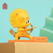 故宫文创600年小狮子可爱风手机架摆件神射手