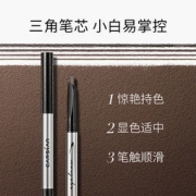 CARSLAN 卡姿兰 三角立体眉笔 送替芯