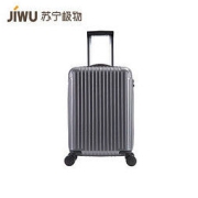 JIWU 苏宁极物 旅行拉杆箱 20寸