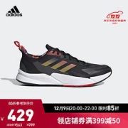9日20点：adidas阿迪达斯GZ7604男女款跑鞋