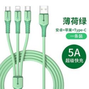 摩力小象一拖三充电线1.2m