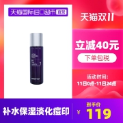 【直营】德妃紫苏水乳舒缓滋润保湿修复清爽控油爽肤水化妆水正品