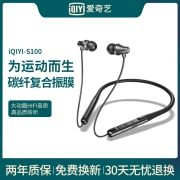 爱奇艺新说唱联名款蓝牙耳机颈挂脖式磁吸无线运动型跑步入耳式双耳超长续航待机适用于华为苹果安卓vivo小米