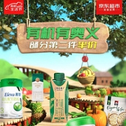 冰箱大作战，京东超市 有机生活节 生鲜乳饮调味品类大促