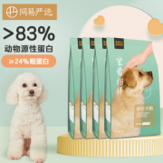 YANXUAN 网易严选 爱相伴 全价狗粮 10kg