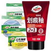 12日0点：TurtleWax龟牌TC-130602划痕釉100ml