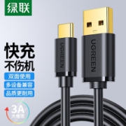 UGREEN 绿联 Type-C数据线 USB-C安卓充电线 快充手机转接头充电器电源线 支持小米/华为P20/Mate20荣耀8 1米30159黑