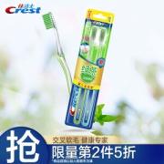 Crest 佳洁士 绿茶养龈软毛牙刷 2支装