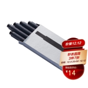 LAMY 凌美 T10 墨水替芯 黑色 1.25ml 5支装