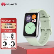 HUAWEI华为WATCHFIT4G运动智能手表活力款