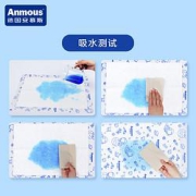 Anmous安慕斯宝宝新生儿专用护理垫10片