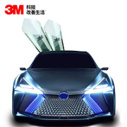 3M 汽车贴膜 朗清系列 单侧后（深）汽车膜
