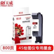PRINT-RITE天威51645AHP45A墨盒高清版黑色大容量