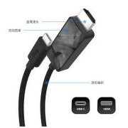 ifory 安福瑞 Type-C转HDMI 同屏线