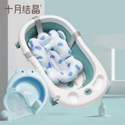 十月结晶婴儿洗澡盆3件套